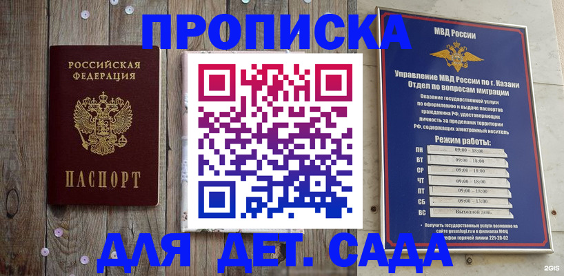 форма 3 в Карабаше